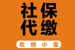 社保業務“不見面” 每月網上辦理數量數萬件