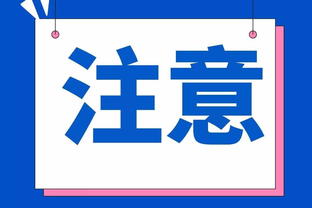 求職陷阱：無學歷要求、輕松月入三四萬？已有超千人被騙！