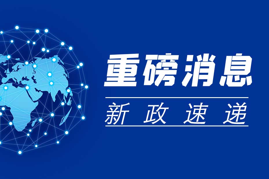 2024年居民醫保最新繳費標準公布